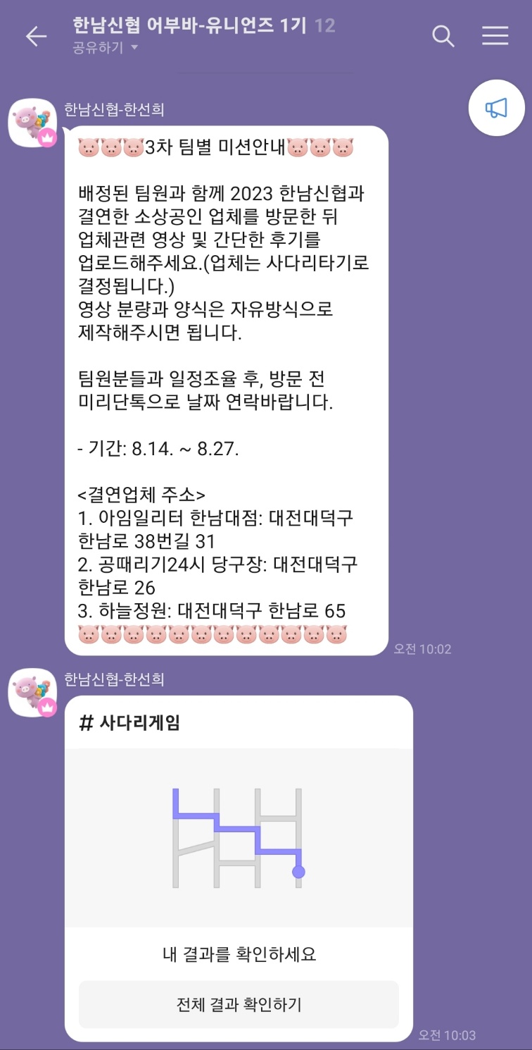 미션당구장 이미지