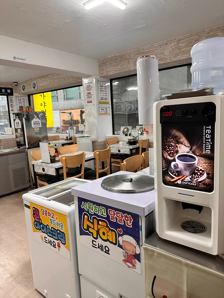 가야밀면돼지국밥 이미지