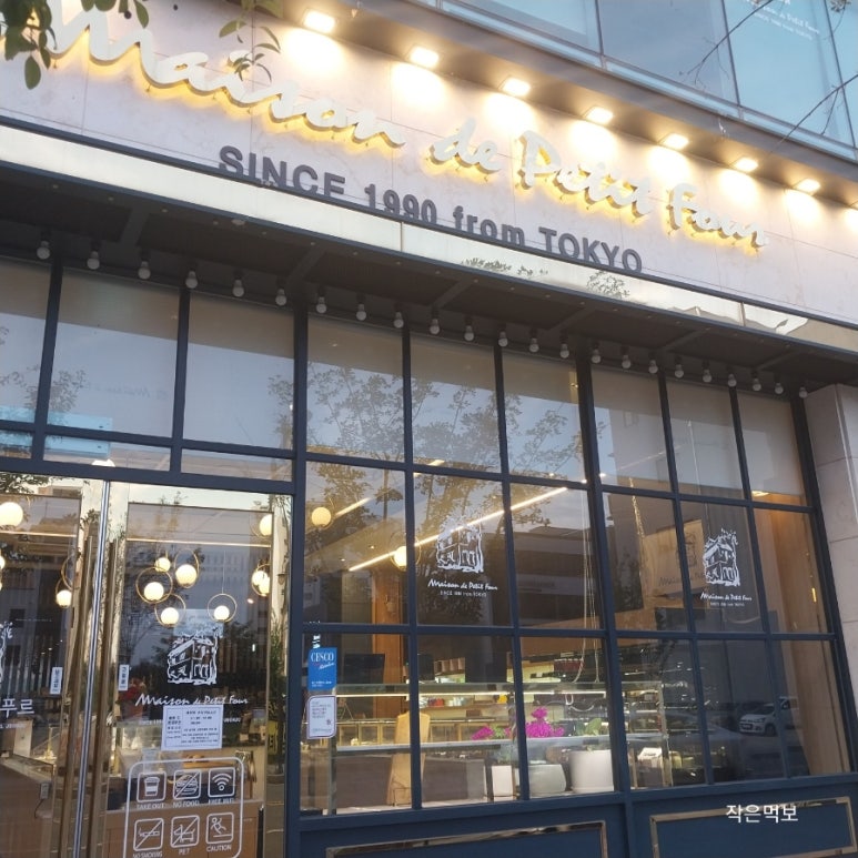 메종드카스테라 이미지