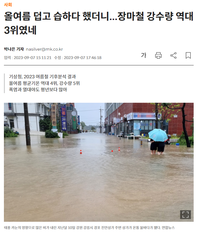 (주)신안환경산업 이미지