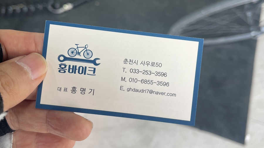 홍바이크 이미지