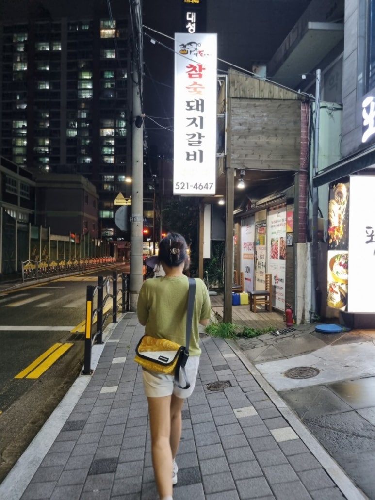 열돈이야기 이미지