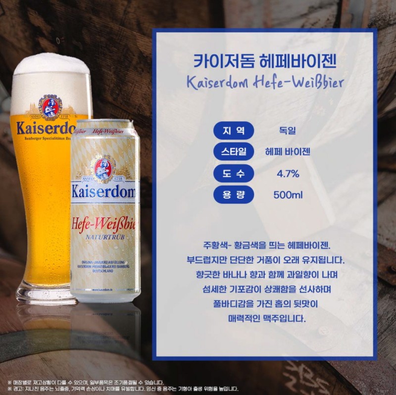 고래맥주창고 이미지