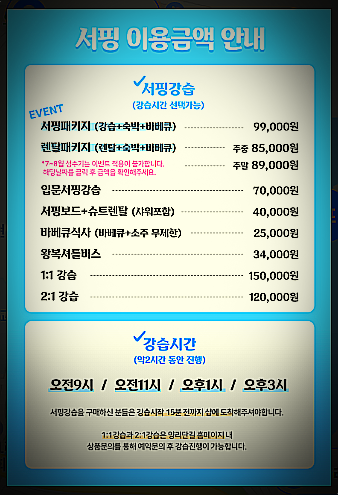 양리단길레저캠프 이미지