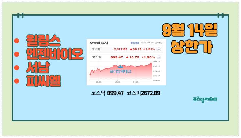 지엘엔지니어링 이미지