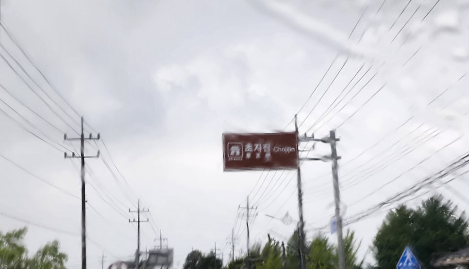다랑채 이미지