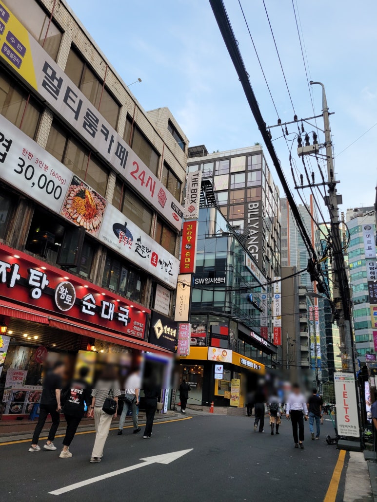 와와오락실 이미지