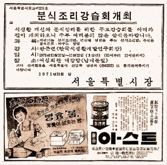 다동분식 이미지