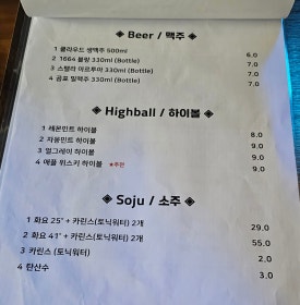 아이와인 이미지