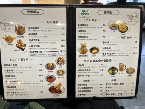토평동대표 이미지