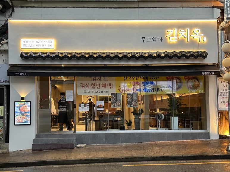 주식회사 고반 이미지