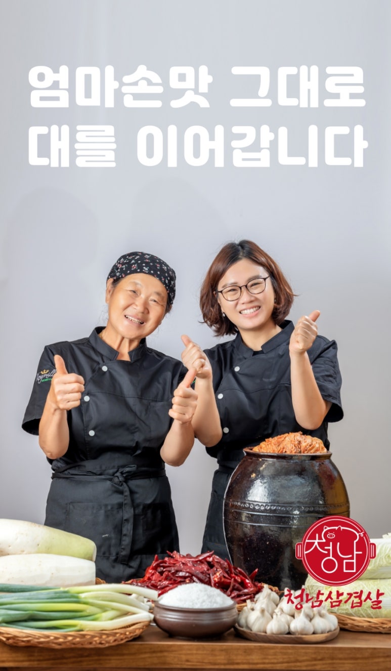 청남의료재단 이미지