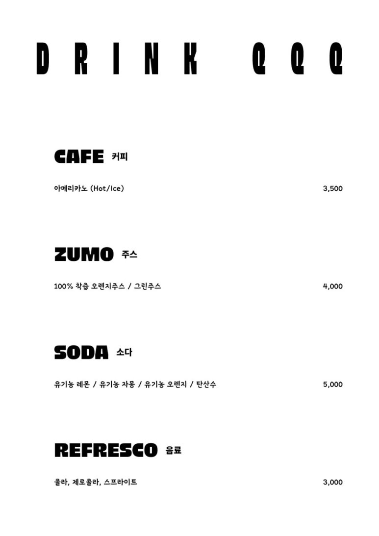 꼬미다큐큐큐 이미지