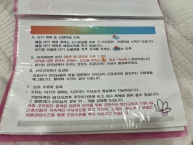 삼성미래여성병원 이미지
