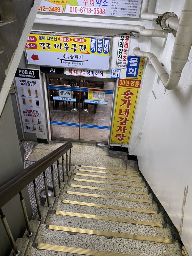 이레칼국수 이미지