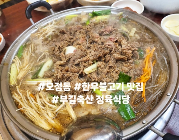부길식당 이미지