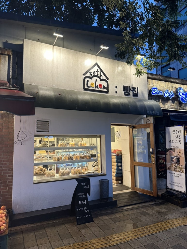 중원베이커리 이미지