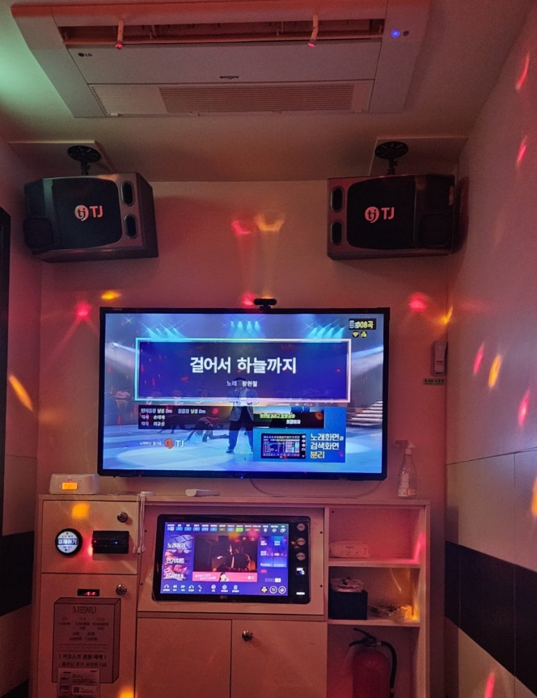 대학로노래연습장 이미지