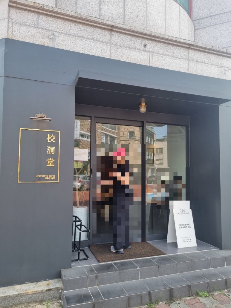 부오나피자강릉점 이미지