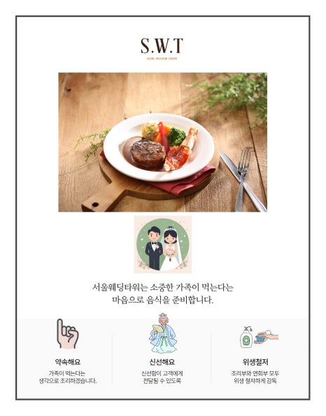 일그램 이미지