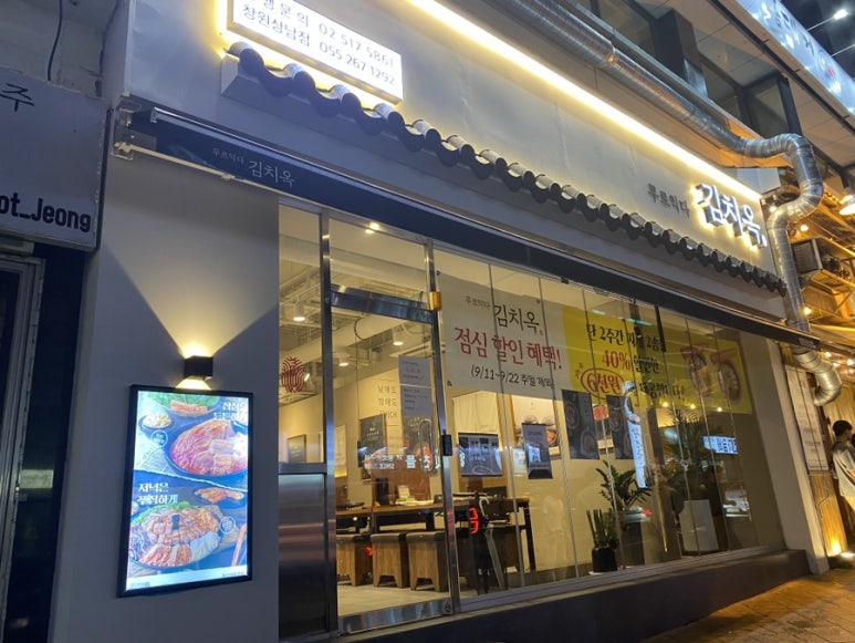 주식회사 고반 이미지