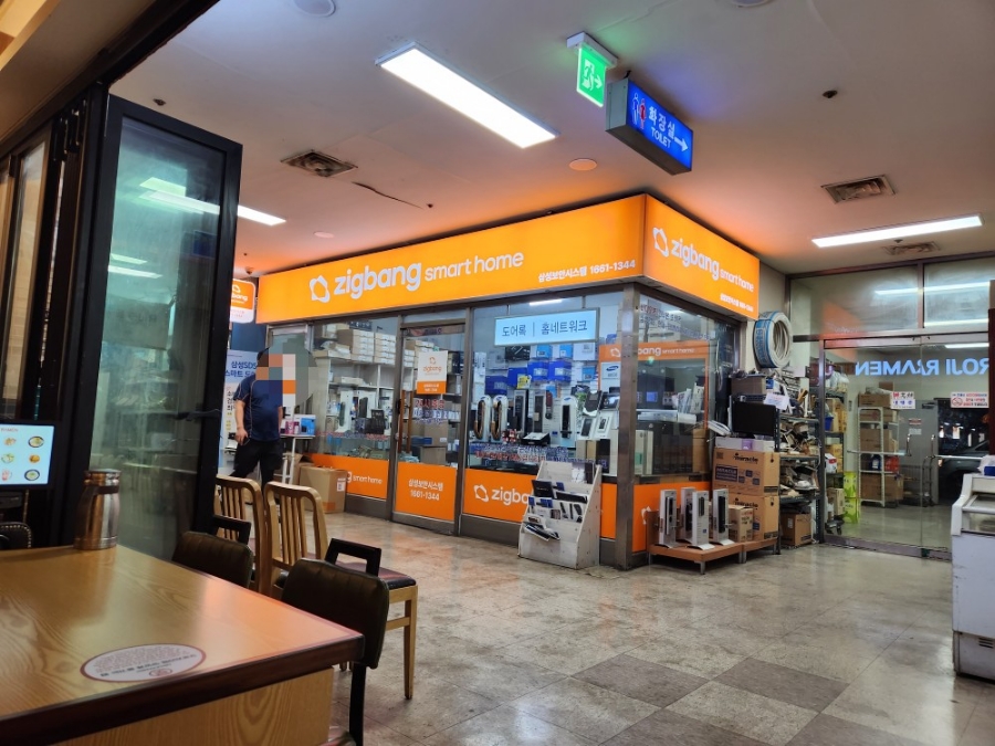 오로지라멘 중앙유통단지점 사진 3