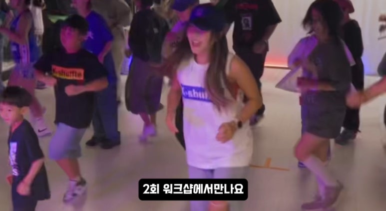 한국셔플댄스협회 이미지