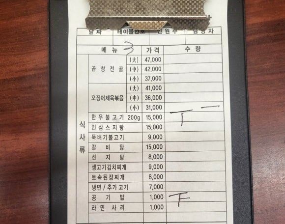 부길식당 이미지