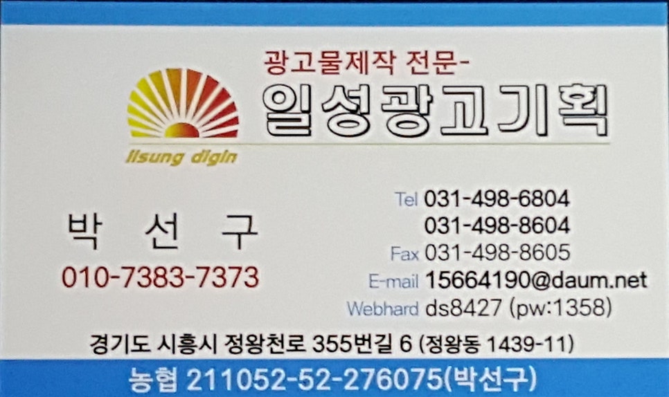 일성기획 이미지
