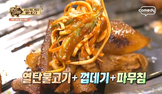 막창마을식당 이미지
