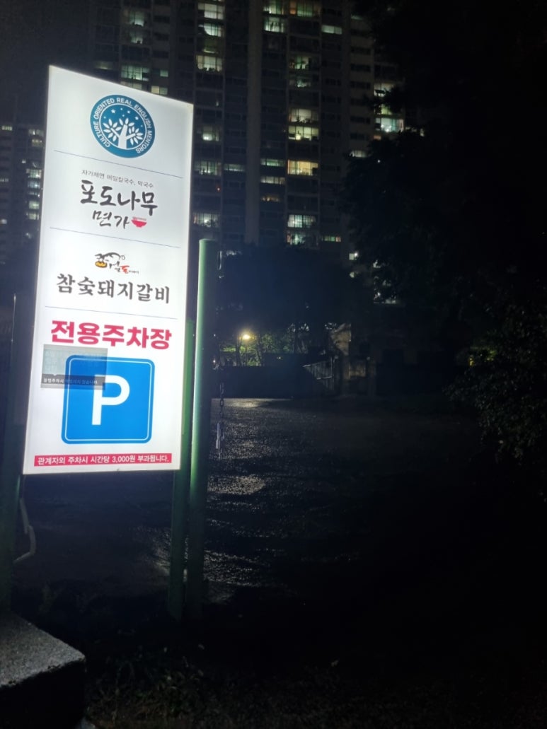 열돈이야기 이미지