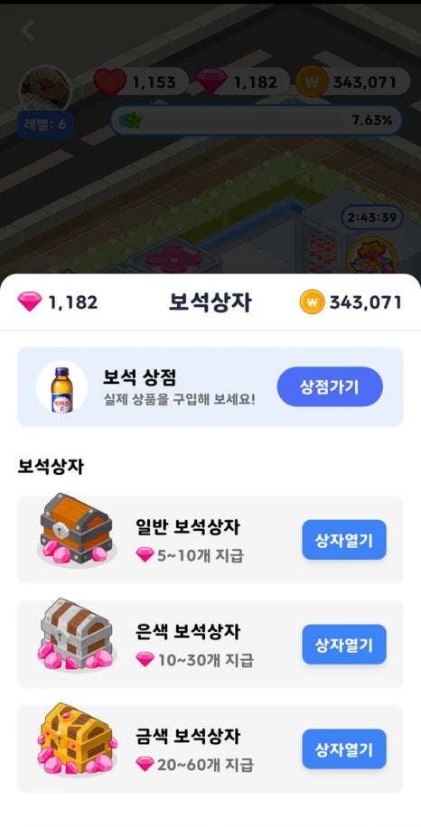 올마트 이미지