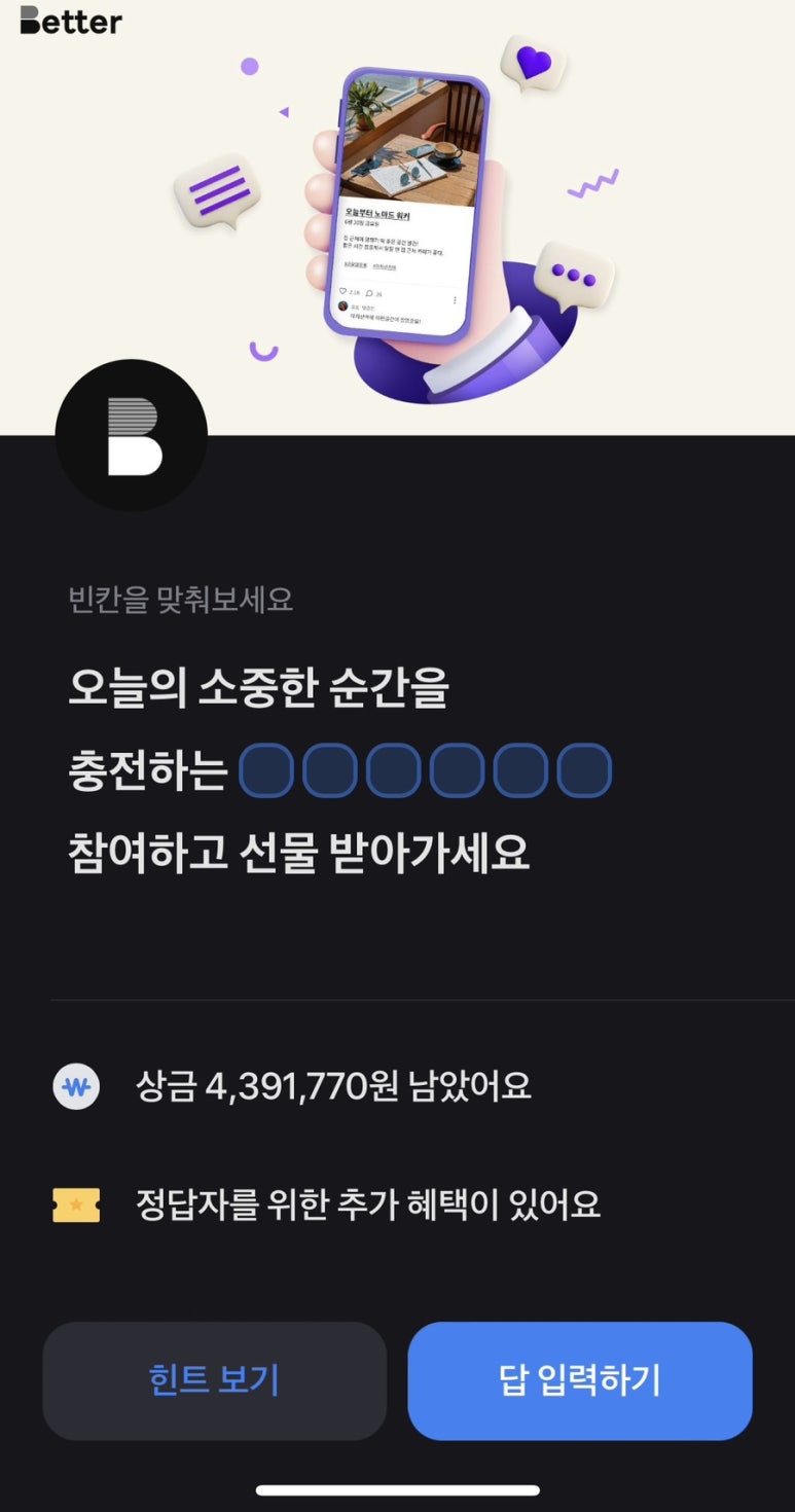 행운충전소 이미지