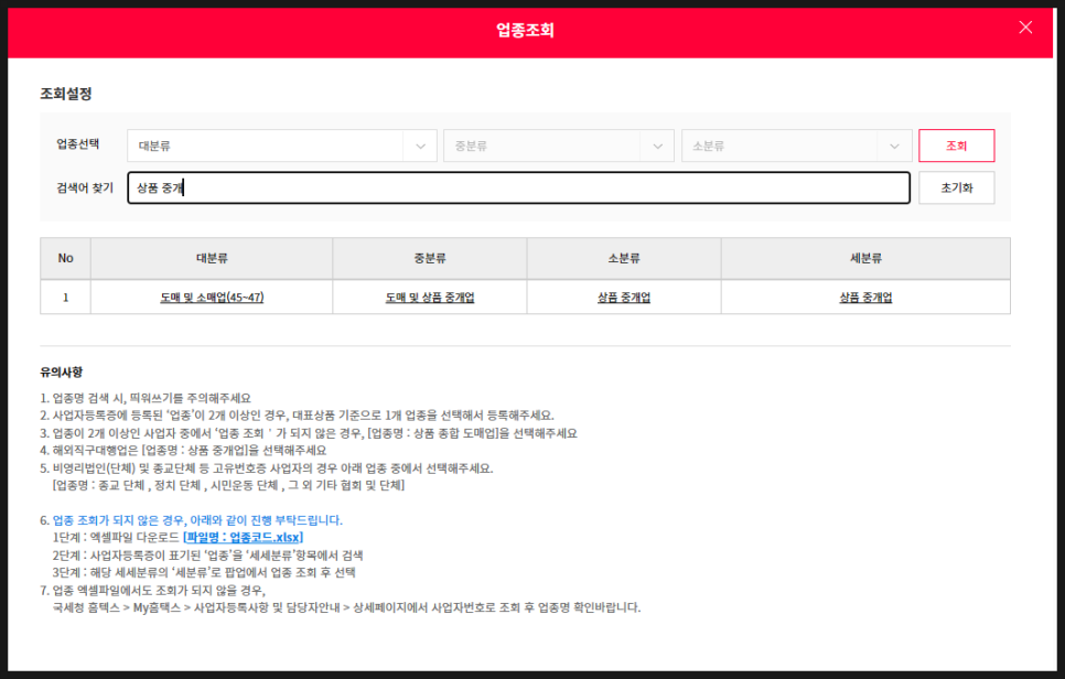 오피스마켓 이미지