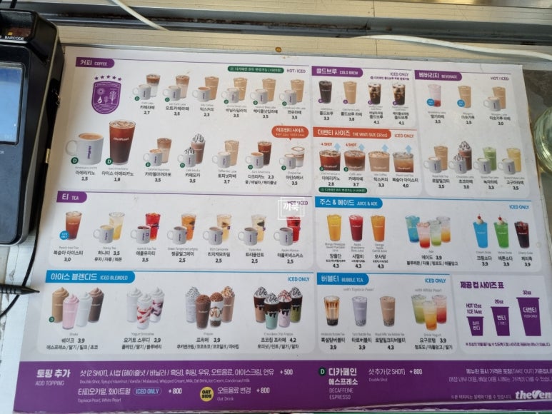 더벤티태종대점 이미지