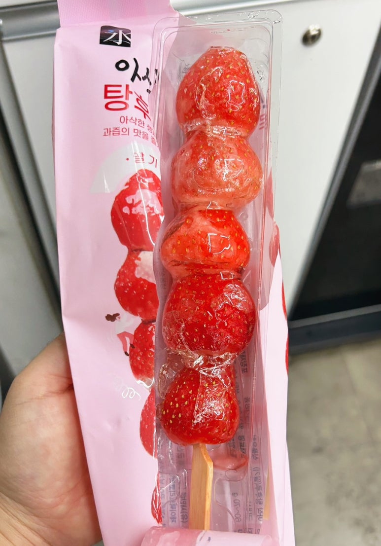 고빙고 공항점 사진 3