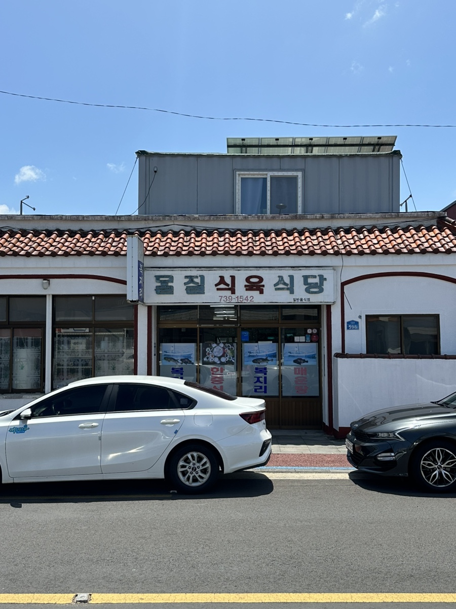천왕짬뽕 이미지