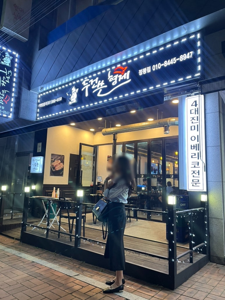 두건쓴형제정평점 이미지