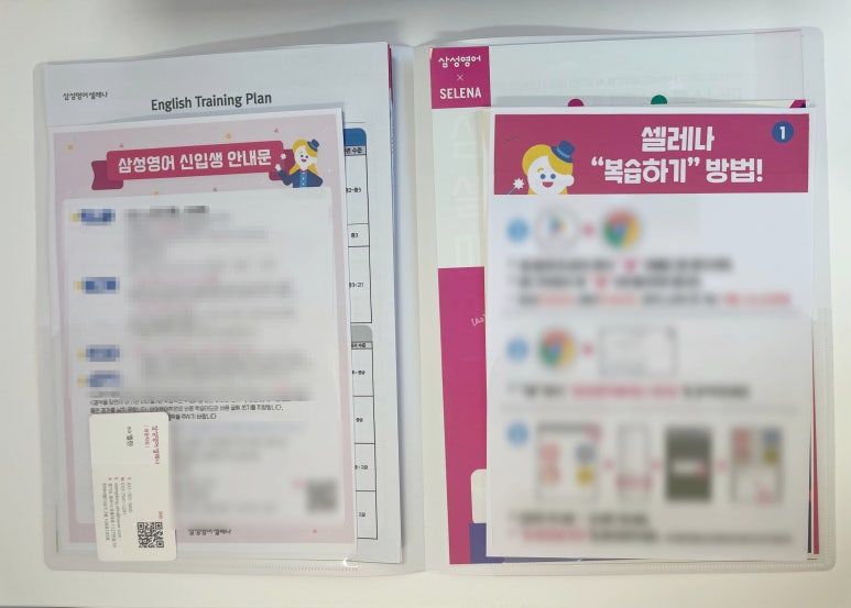 쌍동초등학교 이미지