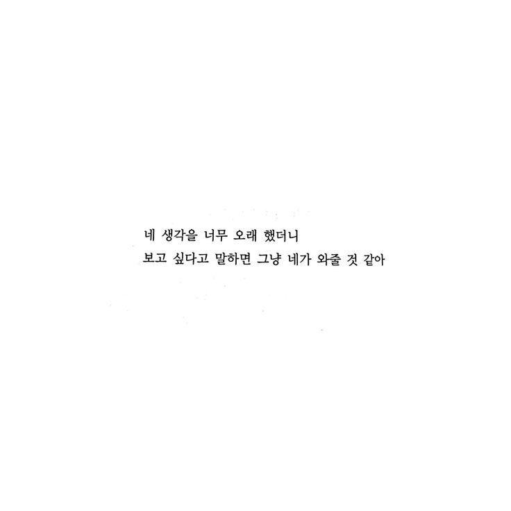 동경노래 이미지
