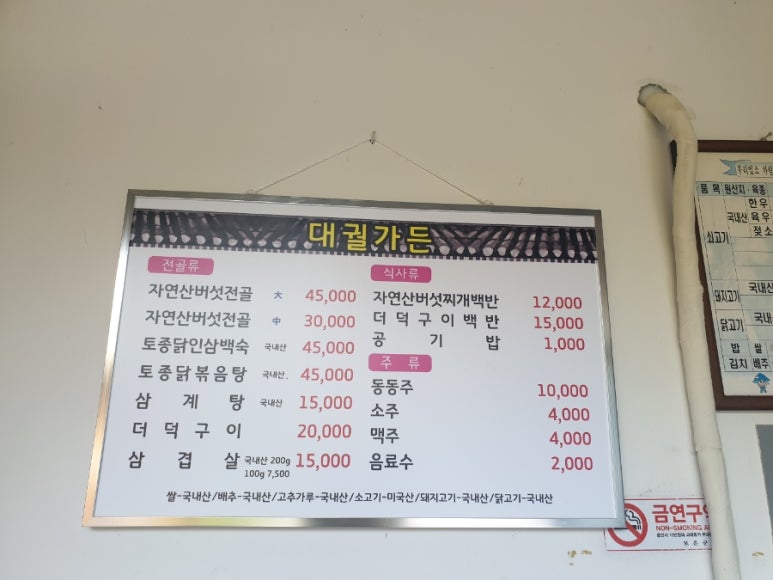 대궐가든 이미지