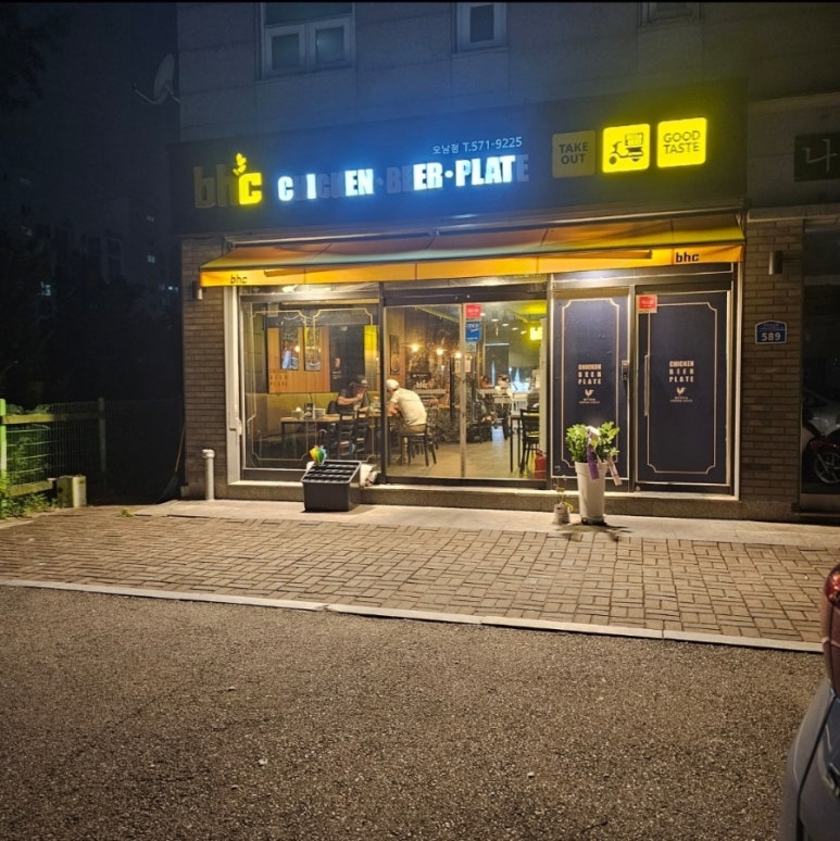 비에치씨 이미지