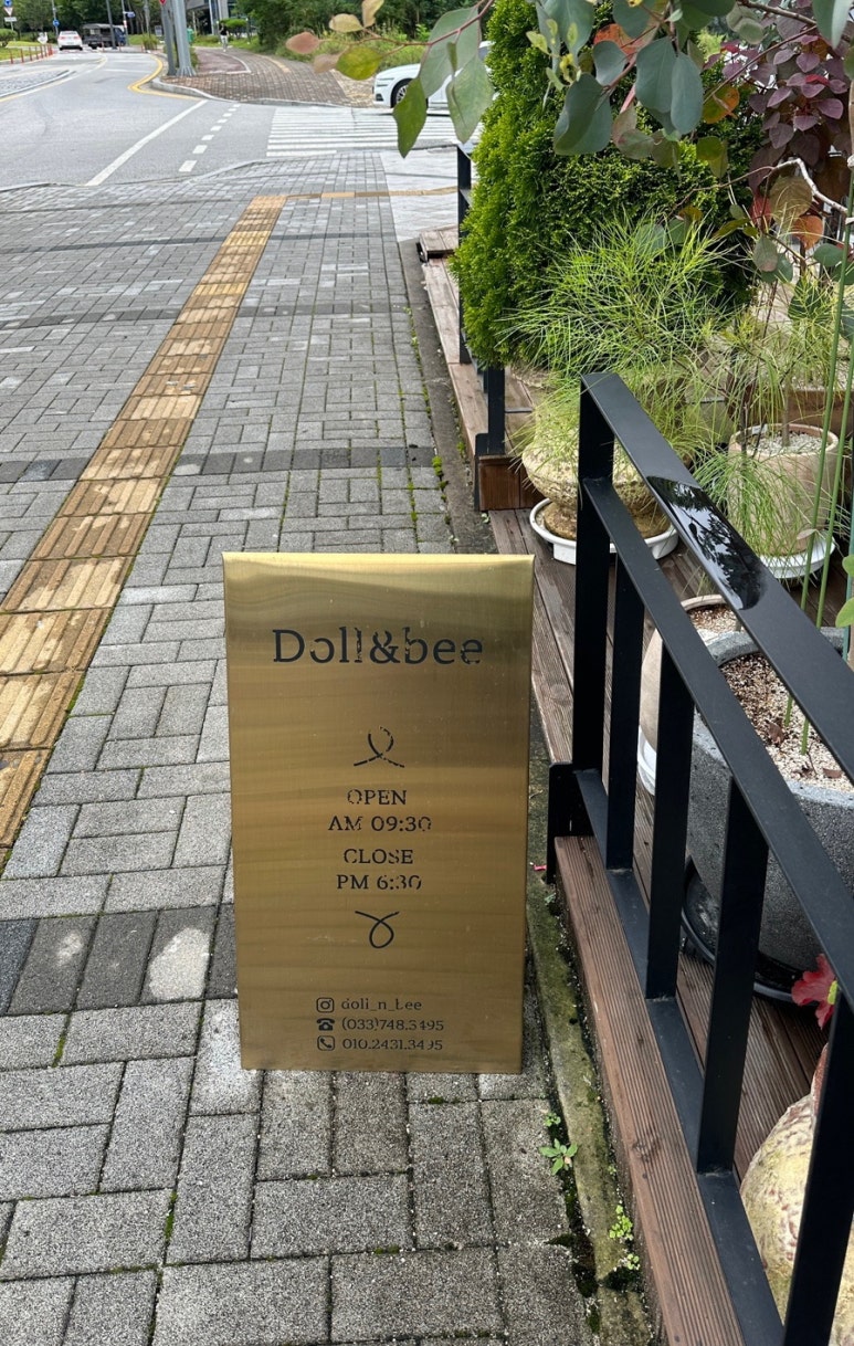 돌앤비 이미지