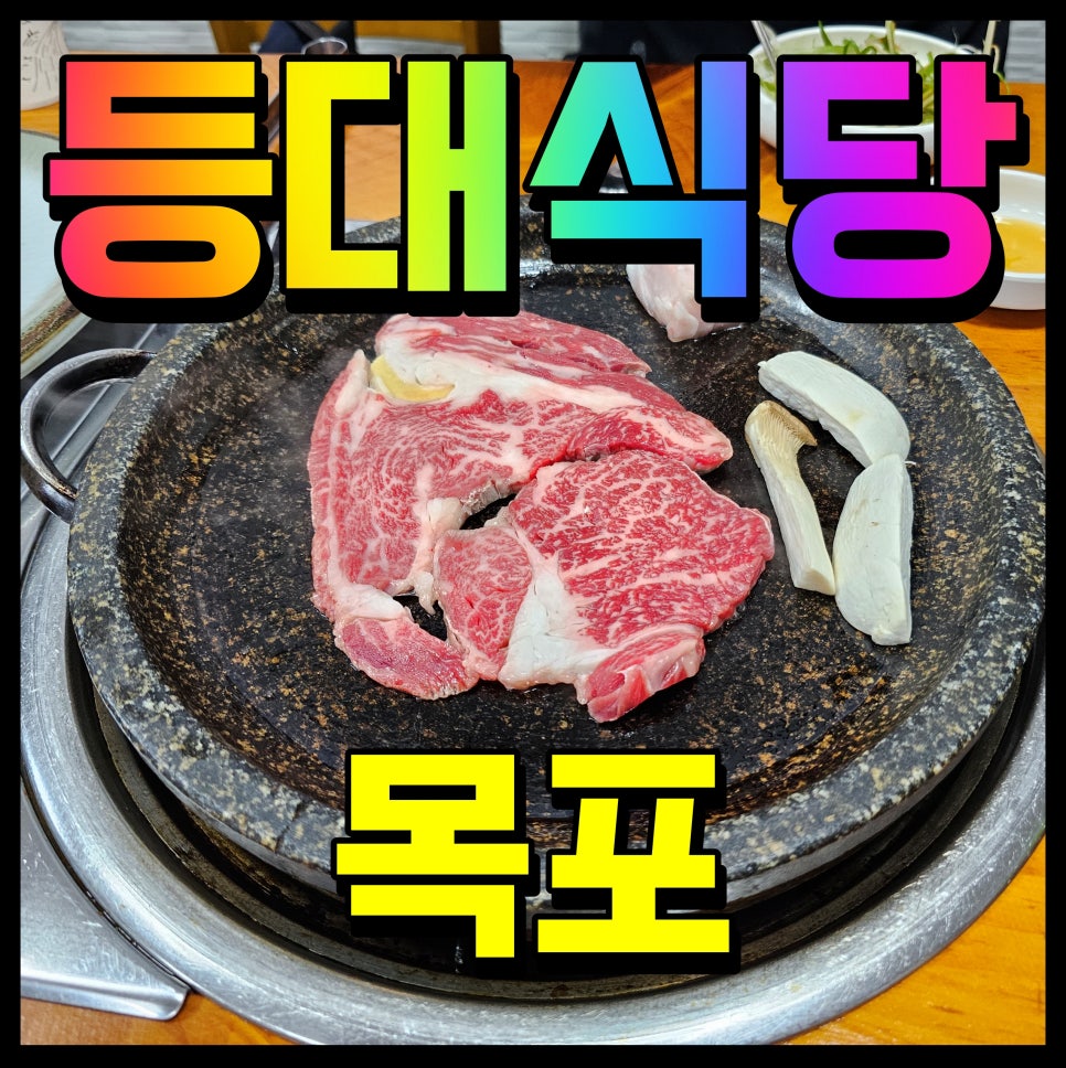 이집이야 이미지