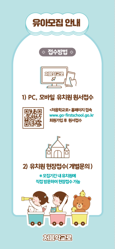예일유치원 이미지