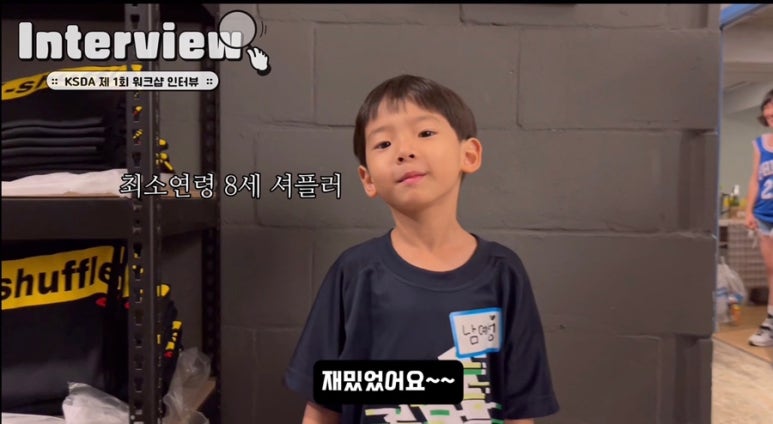 한국셔플댄스협회 이미지