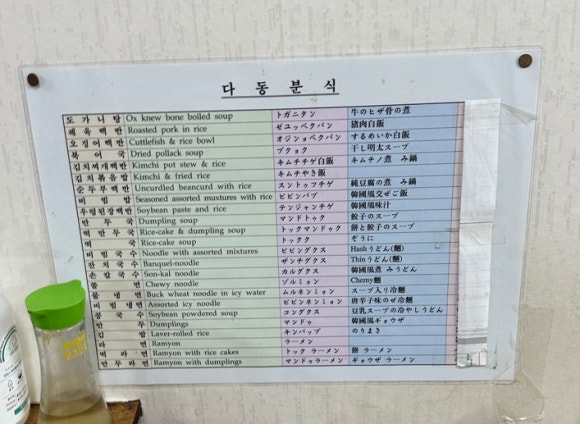 다동분식 이미지