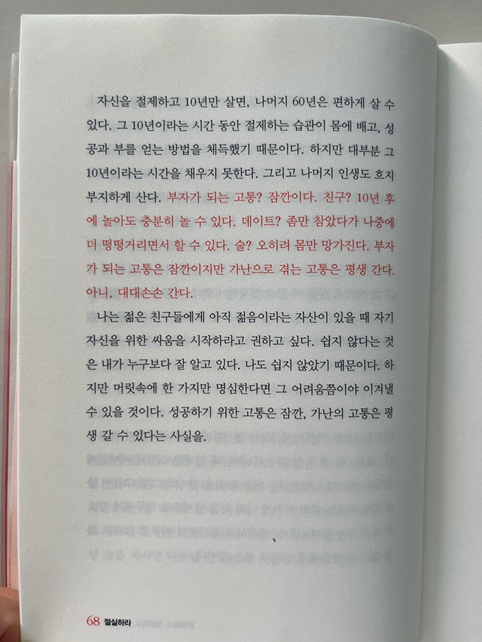 총각네야채청과 이미지