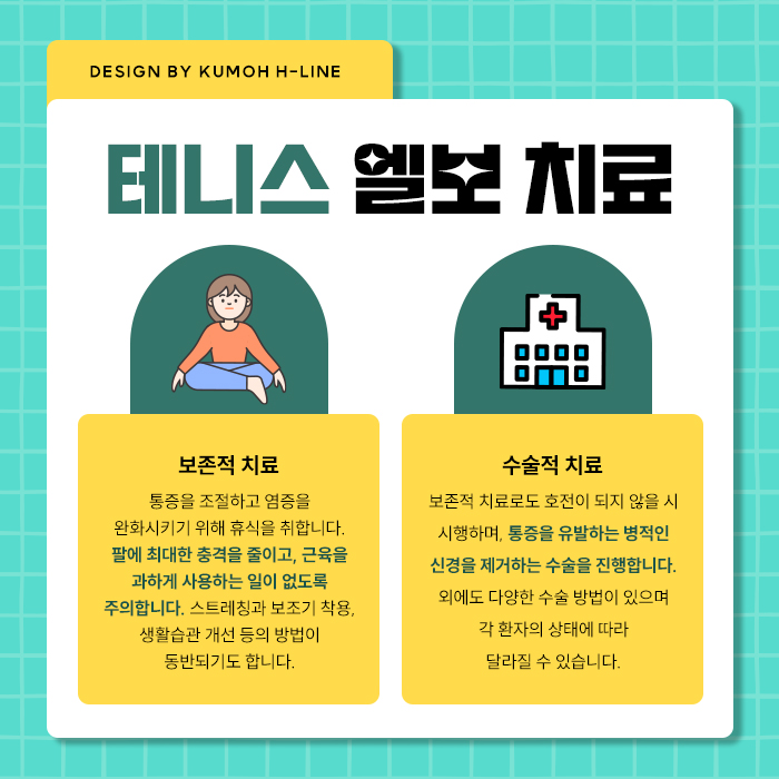 좋은소아청소년과의원 이미지