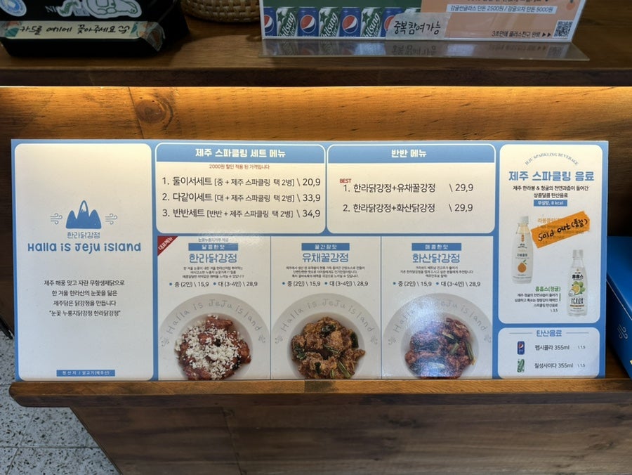 모두의꿀강정 이미지